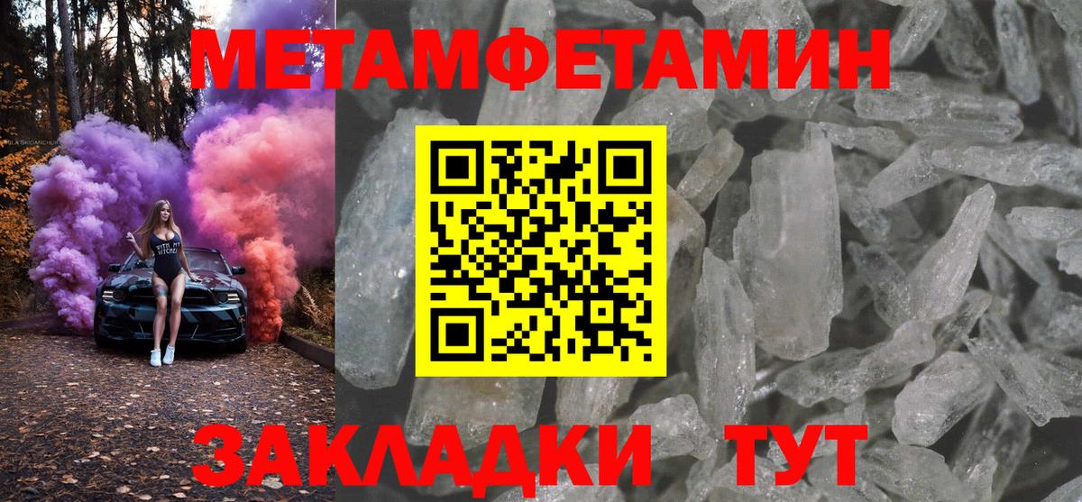АМФ Розовый Кызыл