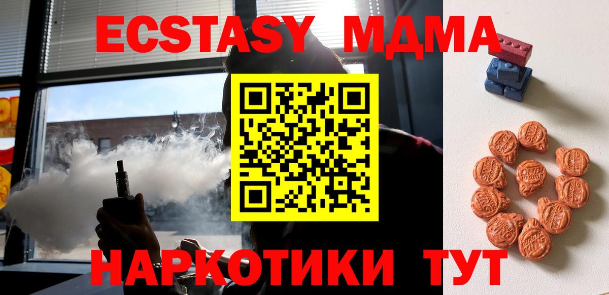 Экстази Punisher  Вход с VPN  Кызыл  Ecstasy Punisher 