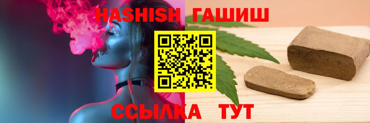 закладки  Вход с VPN  ГАШИШ гарик  Кызыл  Гашиш VHQ 