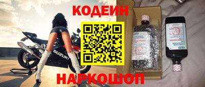 MESCALINE Заволжье