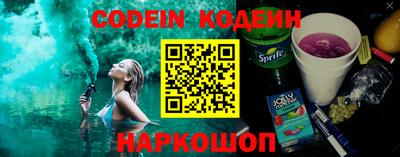MESCALINE Заволжье