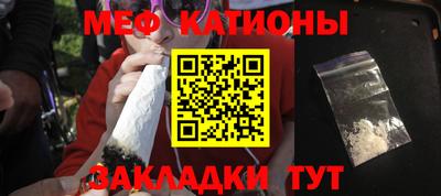 бутират Заводоуковск