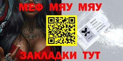 бутират Заводоуковск