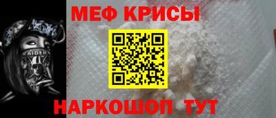 MESCALINE Заволжье