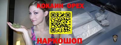 бутират Заводоуковск