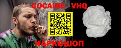 MESCALINE Заволжье