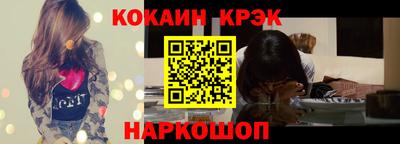 бутират Заводоуковск