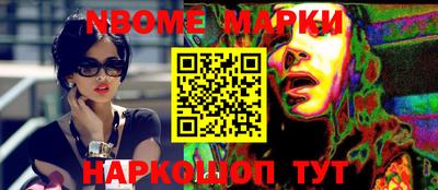 MESCALINE Заволжье