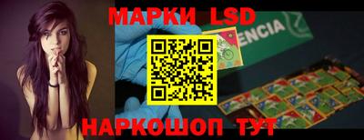бутират Заводоуковск