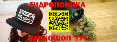 бутират Заводоуковск