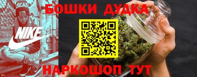 гашик Жуковский