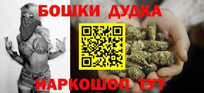 бутират Заводоуковск