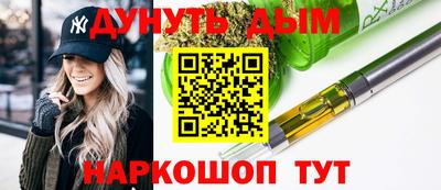 бутират Заводоуковск