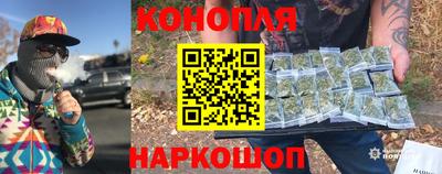 бутират Заводоуковск