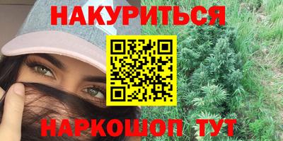бутират Заводоуковск