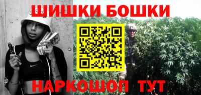 бутират Заводоуковск