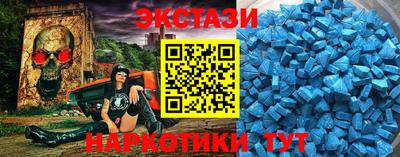 бутират Заводоуковск