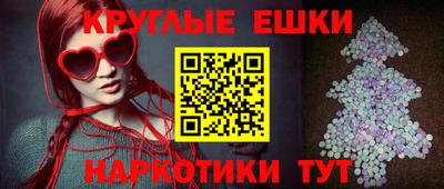 MESCALINE Заволжье
