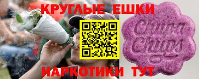бутират Заводоуковск