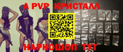 бутират Заводоуковск