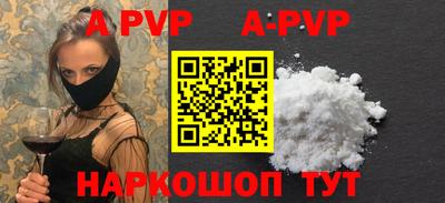 бутират Заводоуковск