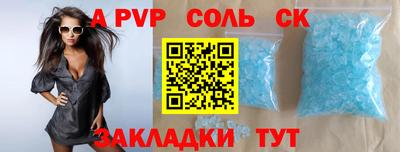 MESCALINE Заволжье