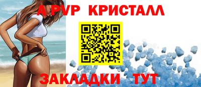 гашик Жуковский
