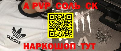 MESCALINE Заволжье