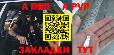 гашик Жуковский