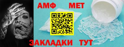 гашик Жуковский