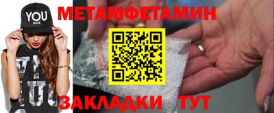 бутират Заводоуковск