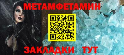 бутират Заводоуковск