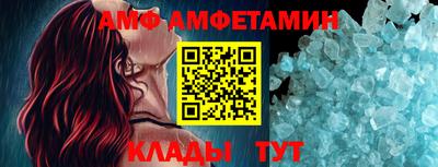 бутират Заводоуковск