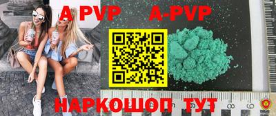 бутират Заводоуковск