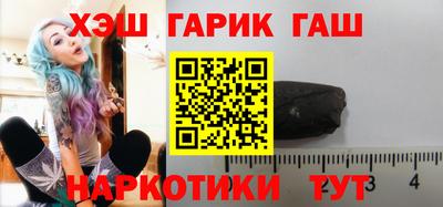 гашик Жуковский