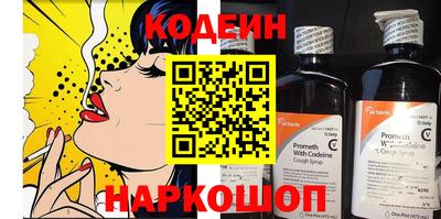 MESCALINE Заволжье