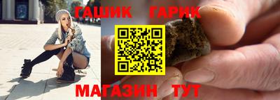 гашик Жуковский
