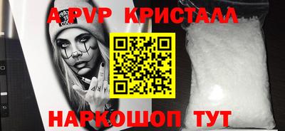 гашик Жуковский