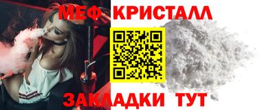 MESCALINE Заволжье