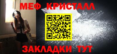 MESCALINE Заволжье