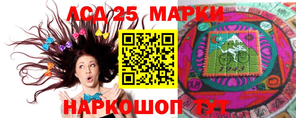 Кызыл  LSD-25 экстази ecstasy  Вход с VPN 