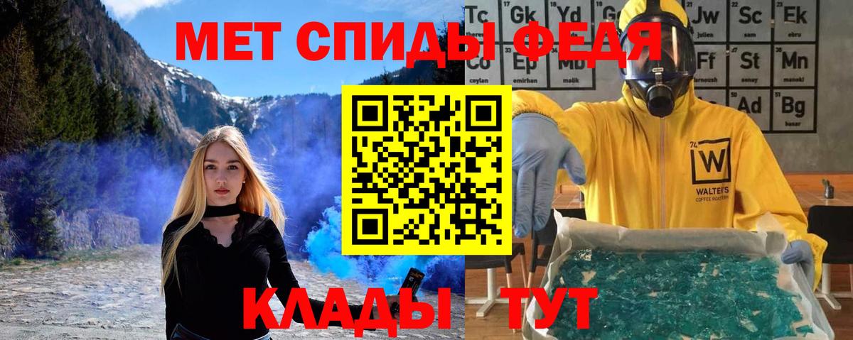 Бошки Шишки  Кокаин  МДМА  Вход с VPN  Меф  ГАШИШ  Кызыл  Меф  