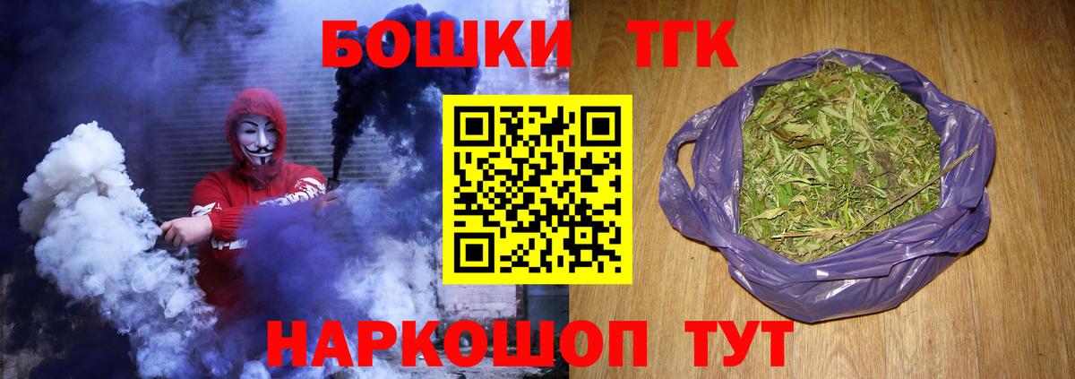 Конопля White Widow  Каннабис LSD WEED  Бошки Шишки тримм  Вход с VPN  Кызыл 